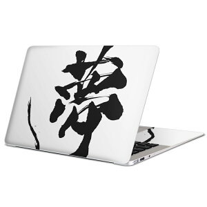 MacBook p XLV[ }bNubN 13C` ` 16C` MacBook Pro / MacBook Air eΉ m[gp\R Jo[ P[X tB XebJ[ ANZT[ ی 013305 @@