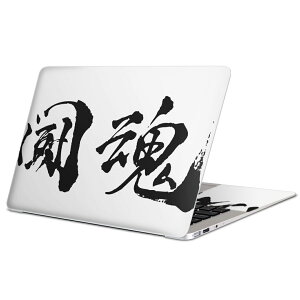 MacBook p XLV[ }bNubN 13C` ` 16C` MacBook Pro / MacBook Air eΉ m[gp\R Jo[ P[X tB XebJ[ ANZT[ ی 013308 @@