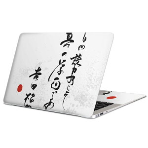 MacBook p XLV[ }bNubN 13C` ` 16C` MacBook Pro / MacBook Air eΉ m[gp\R Jo[ P[X tB XebJ[ ANZT[ ی 013358 @@