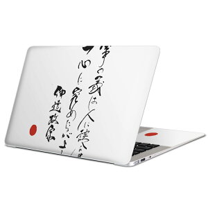 MacBook p XLV[ }bNubN 13C` ` 16C` MacBook Pro / MacBook Air eΉ m[gp\R Jo[ P[X tB XebJ[ ANZT[ ی 013363 @@