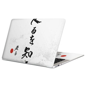 MacBook p XLV[ }bNubN 13C` ` 16C` MacBook Pro / MacBook Air eΉ m[gp\R Jo[ P[X tB XebJ[ ANZT[ ی 013364 @@