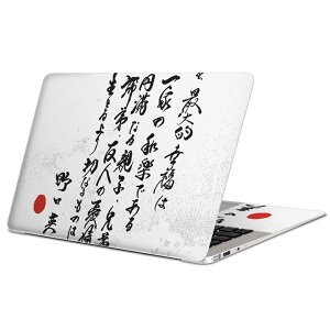 MacBook p XLV[ }bNubN 13C` ` 16C` MacBook Pro / MacBook Air eΉ m[gp\R Jo[ P[X tB XebJ[ ANZT[ ی 013365 @@