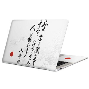 MacBook p XLV[ }bNubN 13C` ` 16C` MacBook Pro / MacBook Air eΉ m[gp\R Jo[ P[X tB XebJ[ ANZT[ ی 013366 @@