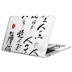 MacBook p XLV[ }bNubN 13C` ` 16C` MacBook Pro / MacBook Air eΉ m[gp\R Jo[ P[X tB XebJ[ ANZT[ ی 013370 @@
