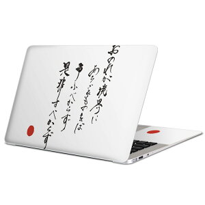 MacBook p XLV[ }bNubN 13C` ` 16C` MacBook Pro / MacBook Air eΉ m[gp\R Jo[ P[X tB XebJ[ ANZT[ ی 013374 @@