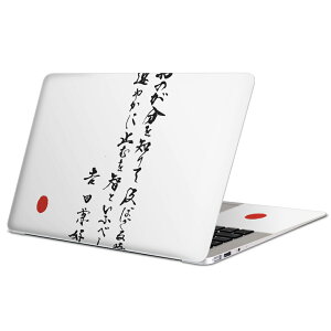 MacBook p XLV[ }bNubN 13C` ` 16C` MacBook Pro / MacBook Air eΉ m[gp\R Jo[ P[X tB XebJ[ ANZT[ ی 013375 @@