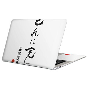 MacBook p XLV[ }bNubN 13C` ` 16C` MacBook Pro / MacBook Air eΉ m[gp\R Jo[ P[X tB XebJ[ ANZT[ ی 013377 @@