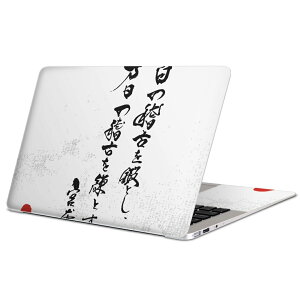 MacBook p XLV[ }bNubN 13C` ` 16C` MacBook Pro / MacBook Air eΉ m[gp\R Jo[ P[X tB XebJ[ ANZT[ ی 013381 @@