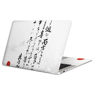 MacBook p XLV[ }bNubN 13C` ` 16C` MacBook Pro / MacBook Air eΉ m[gp\R Jo[ P[X tB XebJ[ ANZT[ ی 013382 @@
