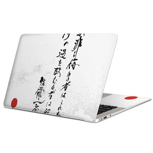 MacBook p XLV[ }bNubN 13C` ` 16C` MacBook Pro / MacBook Air eΉ m[gp\R Jo[ P[X tB XebJ[ ANZT[ ی 013383 @@