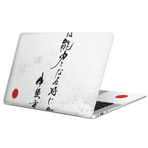 MacBook p XLV[ }bNubN 13C` ` 16C` MacBook Pro / MacBook Air eΉ m[gp\R Jo[ P[X tB XebJ[ ANZT[ ی 013384 @@