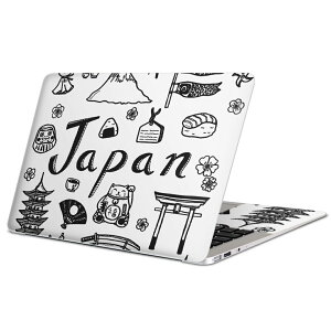 MacBook 用 スキンシール マックブック 13インチ 〜 16インチ MacBook Pro / MacBook Air 各種対応 ノートパソコン カバー ケース フィルム ステッカー アクセサリー 保護 014185 日本 風景 文化