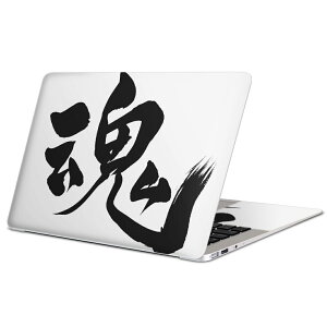 MacBook p XLV[ }bNubN 13C` ` 16C` MacBook Pro / MacBook Air eΉ m[gp\R Jo[ P[X tB XebJ[ ANZT[ ی 014291 @@