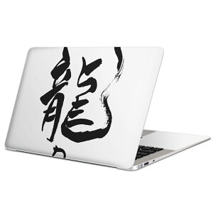 MacBook p XLV[ }bNubN 13C` ` 16C` MacBook Pro / MacBook Air eΉ m[gp\R Jo[ P[X tB XebJ[ ANZT[ ی 014292 @p@