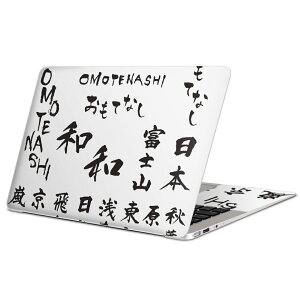 MacBook p XLV[ }bNubN 13C` ` 16C` MacBook Pro / MacBook Air eΉ m[gp\R Jo[ P[X tB XebJ[ ANZT[ ی 014651 @{@