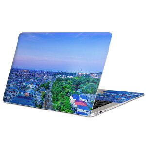 MacBook 用 スキンシール マックブック 13インチ 〜 16インチ MacBook Pro / MacBook Air 各種対応 ノートパソコン カバー ケース フィルム ステッカー アクセサリー 保護 014667 風景 景色 空