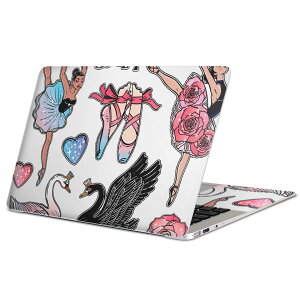 MacBook 用 スキンシール マックブック 13インチ 〜 16インチ MacBook Pro / MacBook Air 各種対応 ノートパソコン カバー ケース フィルム ステッカー アクセサリー 保護 014949 バレエ 白鳥 イラスト