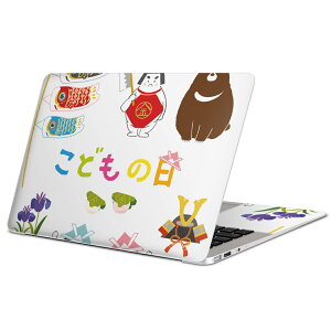 MacBook 用 スキンシール マックブック 13インチ 〜 16インチ MacBook Pro / MacBook Air 各種対応 ノートパソコン カバー ケース フィルム ステッカー アクセサリー 保護 015270 こどもの日 鯉のぼり