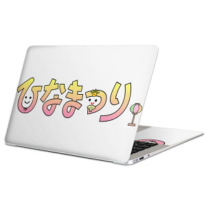 MacBook p XLV[ }bNubN 13C` ` 16C` MacBook Pro / MacBook Air eΉ m[gp\R Jo[ P[X tB XebJ[ ANZT[ ی 015388 ЂȍՂ@@G߁@s