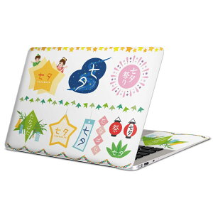 MacBook p XLV[ }bNubN 13C` ` 16C` MacBook Pro / MacBook Air eΉ m[gp\R Jo[ P[X tB XebJ[ ANZT[ ی 015448 @[