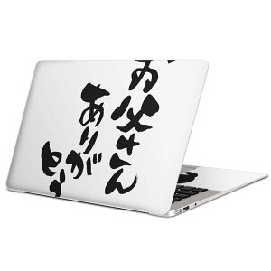 MacBook p XLV[ }bNubN 13C` ` 16C` MacBook Pro / MacBook Air eΉ m[gp\R Jo[ P[X tB XebJ[ ANZT[ ی 015506 ̓@@BM@K