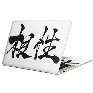 MacBook p XLV[ }bNubN 13C` ` 16C` MacBook Pro / MacBook Air eΉ m[gp\R Jo[ P[X tB XebJ[ ANZT[ ی 015513 @{@BM@K