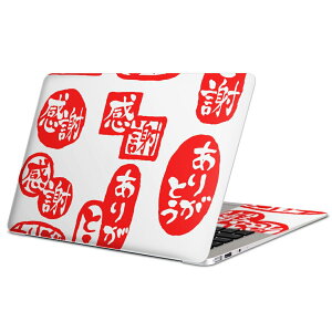 MacBook p XLV[ }bNubN 13C` ` 16C` MacBook Pro / MacBook Air eΉ m[gp\R Jo[ P[X tB XebJ[ ANZT[ ی 015519 肪Ƃ@͂񂱁@f