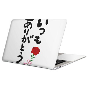 MacBook p XLV[ }bNubN 13C` ` 16C` MacBook Pro / MacBook Air eΉ m[gp\R Jo[ P[X tB XebJ[ ANZT[ ی 015525 肪Ƃ@͂񂱁@f