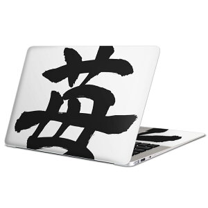 MacBook p XLV[ }bNubN 13C` ` 16C` MacBook Pro / MacBook Air eΉ m[gp\R Jo[ P[X tB XebJ[ ANZT[ ی 015538 @@{@
