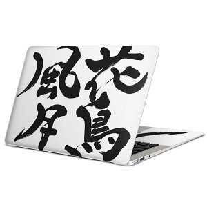 MacBook p XLV[ }bNubN 13C` ` 16C` MacBook Pro / MacBook Air eΉ m[gp\R Jo[ P[X tB XebJ[ ANZT[ ی 015539 Ԓ@@{