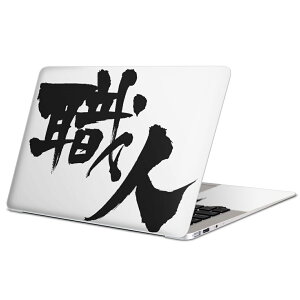 MacBook p XLV[ }bNubN 13C` ` 16C` MacBook Pro / MacBook Air eΉ m[gp\R Jo[ P[X tB XebJ[ ANZT[ ی 015543 El@@{@B