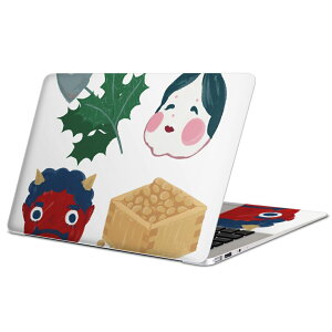 MacBook 用 スキンシール マックブック 13インチ 〜 16インチ MacBook Pro / MacBook Air 各種対応 ノートパソコン カバー ケース フィルム ステッカー アクセサリー 保護 015786 節分 豆まき 鬼