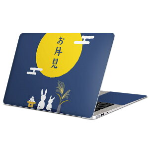 MacBook p XLV[ }bNubN 13C` ` 16C` MacBook Pro / MacBook Air eΉ m[gp\R Jo[ P[X tB XebJ[ ANZT[ ی 015802 @@H