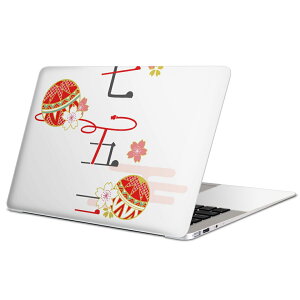 MacBook p XLV[ }bNubN 13C` ` 16C` MacBook Pro / MacBook Air eΉ m[gp\R Jo[ P[X tB XebJ[ ANZT[ ی 015809 ܎O@{@