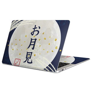 MacBook p XLV[ }bNubN 13C` ` 16C` MacBook Pro / MacBook Air eΉ m[gp\R Jo[ P[X tB XebJ[ ANZT[ ی 015854 @@H