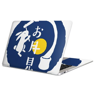 MacBook p XLV[ }bNubN 13C` ` 16C` MacBook Pro / MacBook Air eΉ m[gp\R Jo[ P[X tB XebJ[ ANZT[ ی 015857 @@H