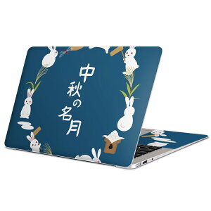 MacBook p XLV[ }bNubN 13C` ` 16C` MacBook Pro / MacBook Air eΉ m[gp\R Jo[ P[X tB XebJ[ ANZT[ ی 015858 @@H