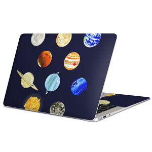 MacBook 用 スキンシール マックブック 13インチ 〜 16インチ MacBook Pro / MacBook Air 各種対応 ノートパソコン カバー ケース フィルム ステッカー アクセサリー 保護 015977 太陽系 宇宙 惑星