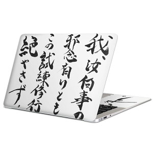 MacBook p XLV[ }bNubN 13C` ` 16C` MacBook Pro / MacBook Air eΉ m[gp\R Jo[ P[X tB XebJ[ ANZT[ ی 016485 {@BM