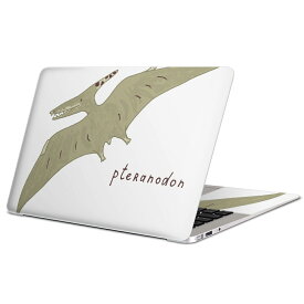 MacBook 用 スキンシール マックブック 13インチ 〜 16インチ MacBook Pro / MacBook Air 各種対応 ノートパソコン カバー ケース フィルム ステッカー アクセサリー 保護 017563 ダイナソー　 ダイナソー　恐竜　Dinosaur　プテラノドン