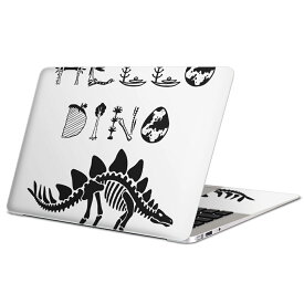 MacBook 用 スキンシール マックブック 13インチ 〜 16インチ MacBook Pro / MacBook Air 各種対応 ノートパソコン カバー ケース フィルム ステッカー アクセサリー 保護 017567 ダイナソー ダイナソー　恐竜　Dinosaur　骨