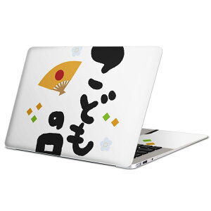 MacBook p XLV[ }bNubN 13C` ` 16C` MacBook Pro / MacBook Air eΉ m[gp\R Jo[ P[X tB XebJ[ ANZT[ ی 017784 q̓ ǂ̓@