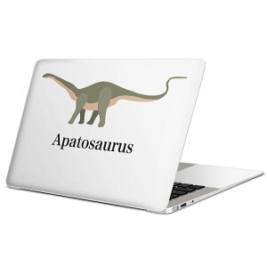 MacBook 用 スキンシール マックブック 13インチ 〜 16インチ MacBook Pro / MacBook Air 各種対応 ノートパソコン カバー ケース フィルム ステッカー アクセサリー 保護 019765 恐竜 恐竜 apatosausus アパト