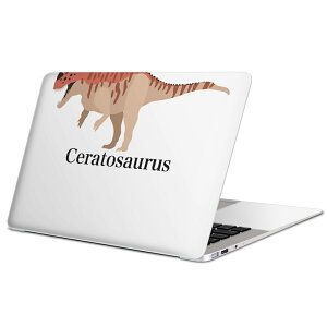 MacBook 用 スキンシール マックブック 13インチ 〜 16インチ MacBook Pro / MacBook Air 各種対応 ノートパソコン カバー ケース フィルム ステッカー アクセサリー 保護 019773 恐竜 恐竜 Ceratosaurus ケラ