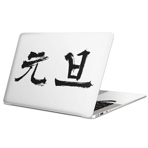 MacBook p XLV[ }bNubN 13C` ` 16C` MacBook Pro / MacBook Air eΉ m[gp\R Jo[ P[X tB XebJ[ ANZT[ ی 019985   