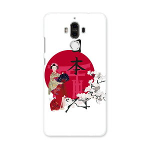 HUAWEI Mate 9 t@[EFC mate9 simfree SIMt[ X}z Jo[ P[X X}zP[X X}zJo[ PC n[hP[X {@|ҁ@ j[N {Ea 001136