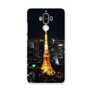 HUAWEI Mate 9 t@[EFC mate9 simfree SIMt[ X}z Jo[ P[X X}zP[X X}zJo[ PC n[hP[X i@i@ʐ^ 010228