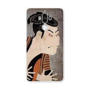 HUAWEI Mate 9 t@[EFC mate9 simfree SIMt[ X}z Jo[ P[X X}zP[X X}zJo[ PC n[hP[X a@a@̕ 011484