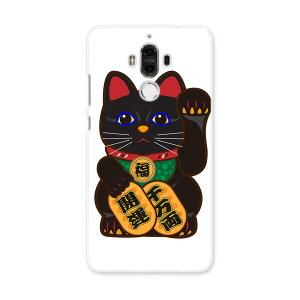 HUAWEI Mate 9 t@[EFC mate9 simfree SIMt[ X}z Jo[ P[X X}zP[X X}zJo[ PC n[hP[X @ԁ@t 012884