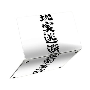 MacBook Neo 13�C���` �X�L���V�[�� �S�� �ی� �������� �J�o�[ �X�e�b�J�[ �m�[�gPC ������� �\�邾�� ���h�~ igsticker �����@����